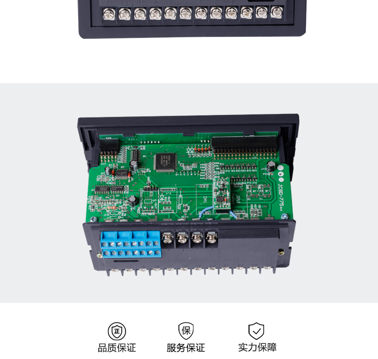 智能光柱顯示調(diào)節(jié)儀